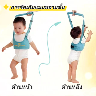 【สินค้าพร้อมส่งจากกรุงเทพฯ เก็บเงินปลายDทาง】สายจูงเด็กทารก | อุปกรณ์ช่วยเดินสำหรับเด็กวัยหัดเดิน
