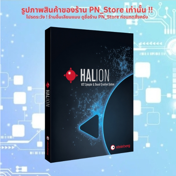 HALion Sonic 7 + Content [28Gb] | For Windows | Full Version