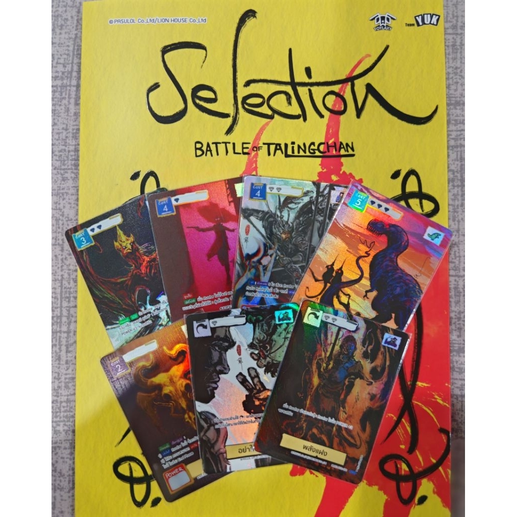 Battle Of Talingchan SL02 (Selection02)​ จำหน่ายแยกใบ