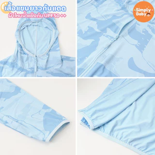 เสื้อกันแดดเด็ก ผ้าไหมน้ำแข็ง แขนยาว ลายมัดย้อม ลายน่ารักสีสดใส มีฮู้ด ใส่แล้วเย็น ระบายอากาศ กันแดดUPF50 ผ้า Ice Silk