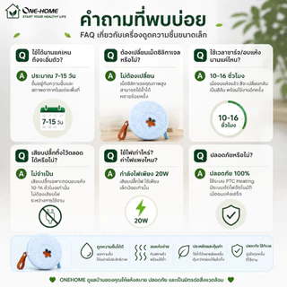 ONEHOME เครื่องดูดความชื้น มินิMini Dehumidifier แบบแขวน กันชื้น กันเชื้อรา ลดกลิ่นอับ ใช้ซ้ำได้300ครั้งสำหรับตู้เสื้อผ้