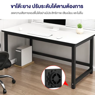 Homemark โต๊ะ 80/100/120 ซม. โต๊ะทำงานมินิมอล โต๊ะคอมพิวเตอร์ สีขาว ขาเหล็กแข็งแรง รับน้ำหนัก 100KG Top โต๊ะอาหาร