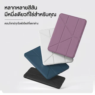 GKABXY พร้อมส่ง เคสไอแพด พับ 3+Y กันกระแทก case For iPad 11 10 Air 4 / 5 & M2 / M3 / M4 Pro 1 ~ 4 11" ช่องใส่ ปากกา