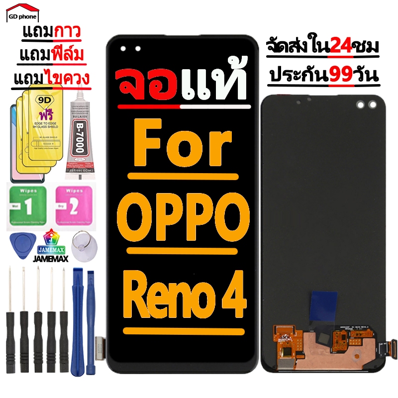 เดิม FOR oppo Reno 4หน้าจอสัมผัสจอ LCD พร้อมหน้าจอสัมผัส (ไม่สามารถสแกนนิ้ว) เหมาะสำหรับ oppo Reno 4