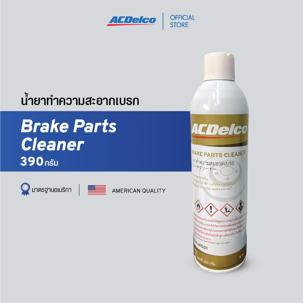 ACDelco น้ำยาทำความสะอาดเบรก Brake Parts Cleaner [19434501]