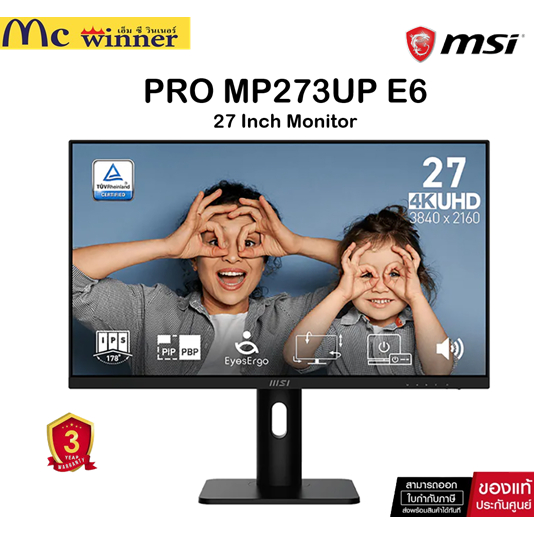 Monitor (จอคอมพิวเตอร์) MSI PRO MP273UP E6 - 27 Inch IPS 4K 60Hz Adaptive Sync ของแท้ศูนย์ไทย รับประ