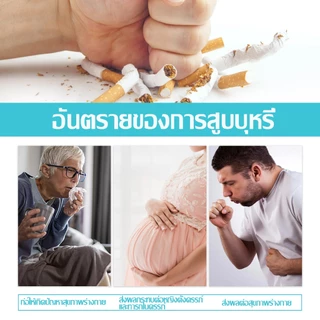 แผ่นแปะเลิกบุหรี่ Quit Smoking Patch แผ่นแปะดูแลพฤติกรรมการสูบบุหรี่ ช่วยลดความอยากบุหรี่ ใช้งานง่าย ติดทนนาน พกพาสะดวก