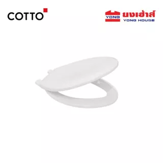 COTTO ฝารองนั่ง Elongate ขันด้านบน Common Part รุ่น F910000 และ F900000 ฝากลม ขันล็อคด้านบน ฝารองนั่ง