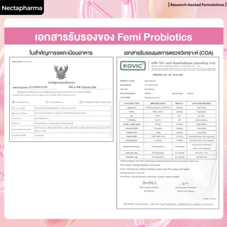 Nectapharma Femi Probiotics เนคตาฟาร์มา เฟมิ โพรไบโอติกส์