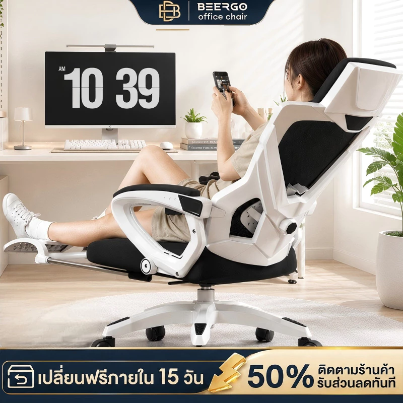 BeErgo✨เก้าอี้สำนักงานปรับระดับได้เอนได้ เก้าอี้เกมมิ่ง เหมาะสำหรับเกมมิ้ง ผู้บริหาร เก้าอี้ที่เหมาะกับสรีระ