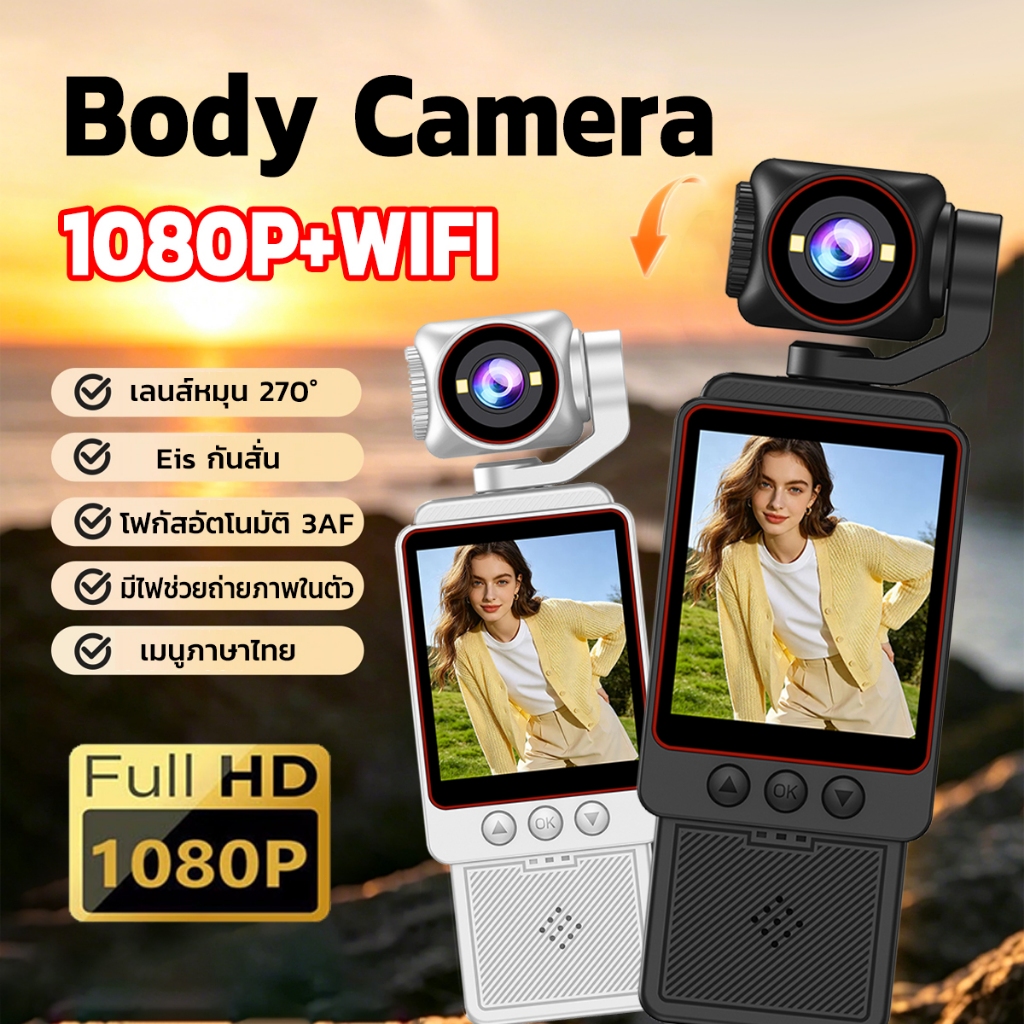 กล้องพกพา Action Camera 1080P HD กล้องถายรูป wifi Sports Camera เมนูภาษาไทย 1200mAh สินค้าพร้อมส่งในกรุงเทพฯ
