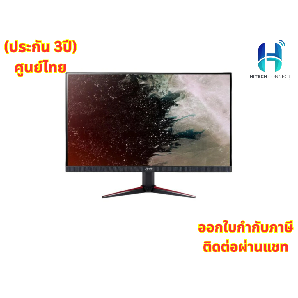 (ประกัน 3ปี) ACER 21.5" Nitro VG220Q bmiix (IPS, SPK, VGA, HDMI) 75Hz Gaminig Monitor จอคอมพิวเตอร์ 