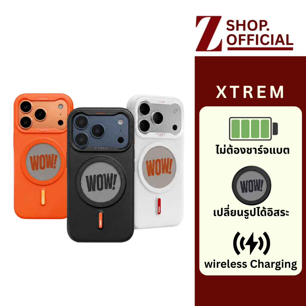 XTREM Case Magnetic Screen เคสสำหรับ iPhone Series 17 หน้าจอ E-Ink เคสมือถือเปลี่ยนลายได้เอง ไม่ใช้แบตเตอรี่