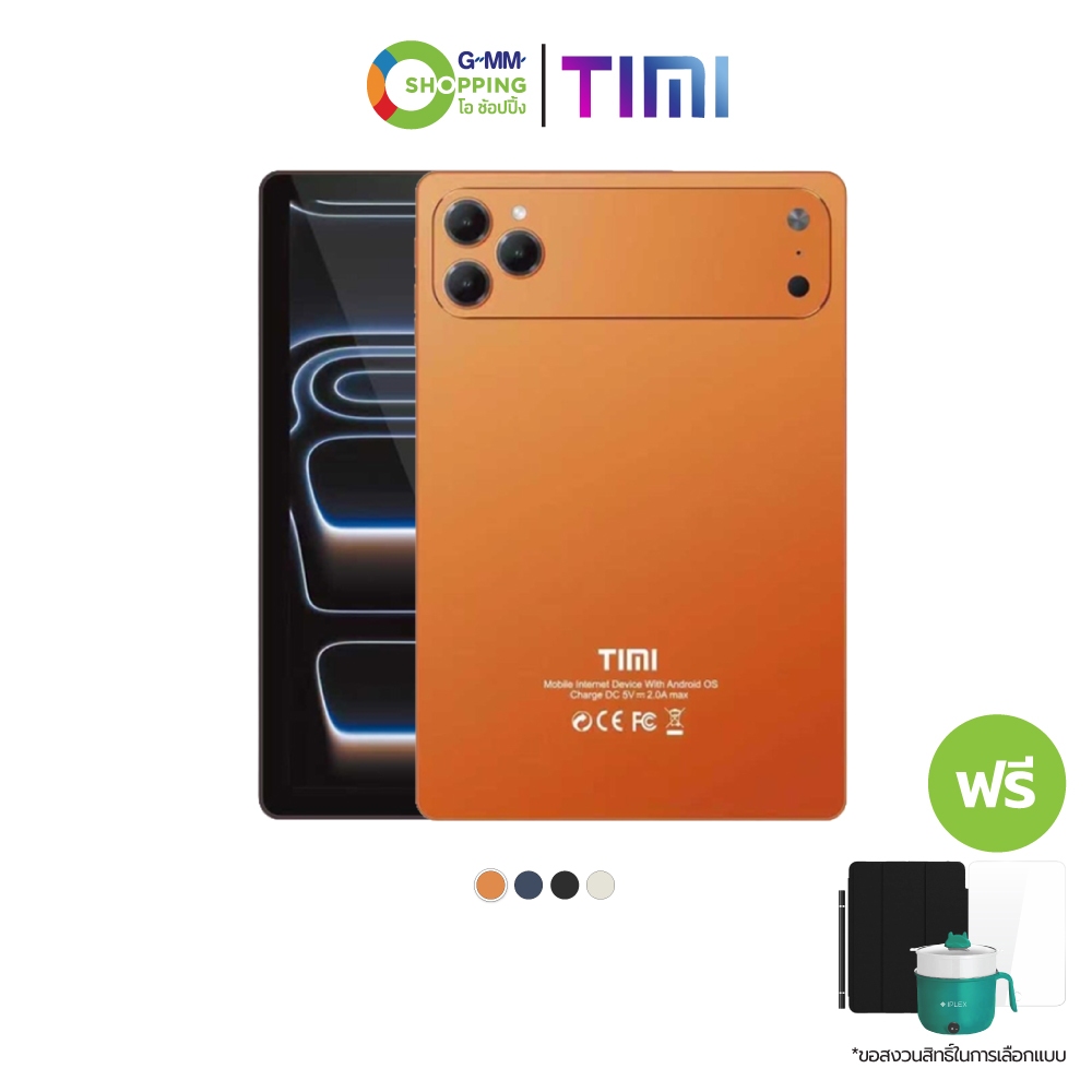 TIMI ทีมี แท็บเล็ต หน้าจอ 10.5 นิ้ว รุ่น T-1S #202496