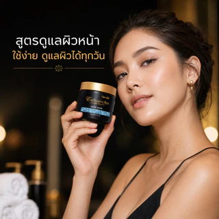 สครับขัดผิวหน้า เฟเชียล สครับ ครีมขัดผิวหน้า ขจัดเซลล์ผิวที่แห้งกร้านและความหมองคล้ำอย่างนุ่มนวล