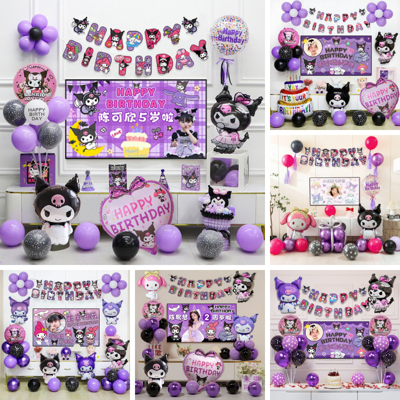 ส่งสินค้าทุกวัน ชุดลูกโป่งวันเกิด SANRIO Kuromi ลูกโป่งการ์ตูน มีหลายสีให้เลือก ตกแต่งงานเลี้ยงวันเกิดเด็ก