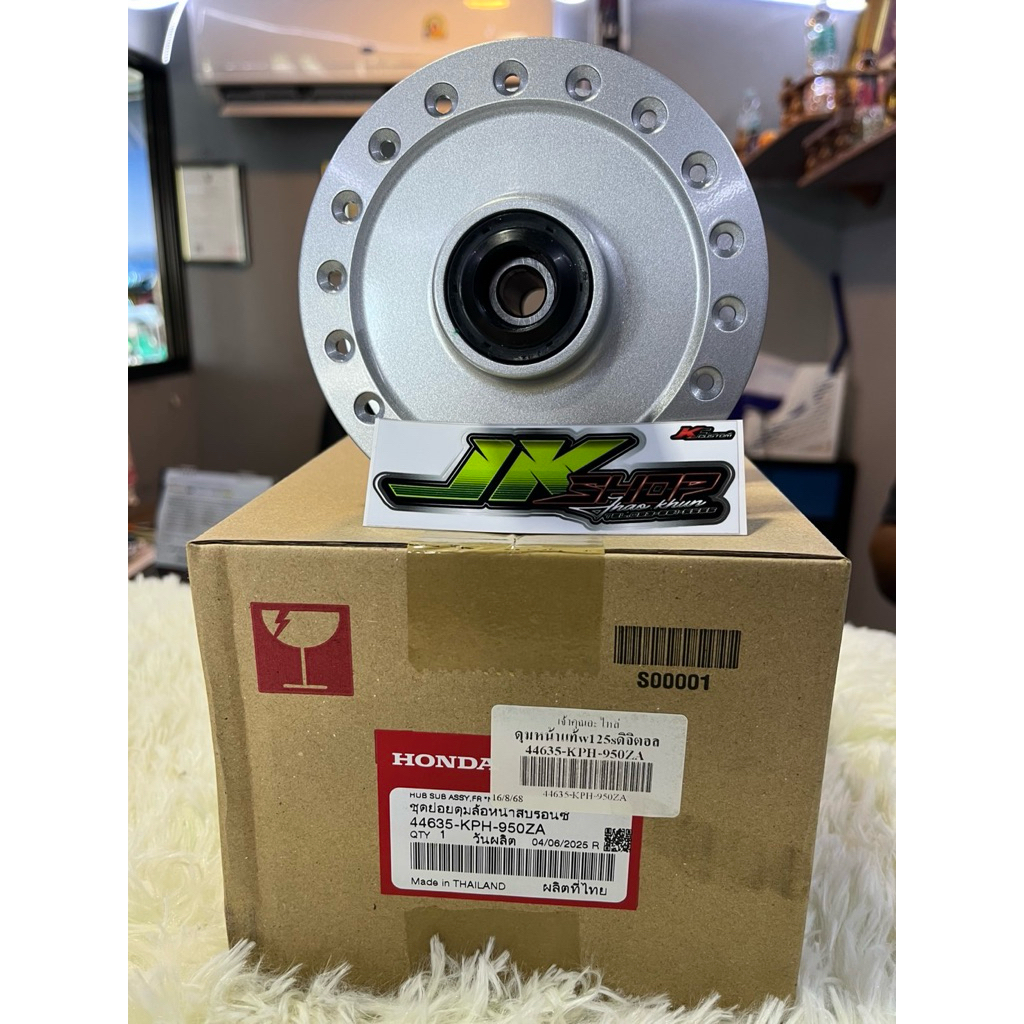 ดุมหน้า แท้ศูนย์HONDA WAVE 125iบังลม/เวฟ125i,s/ หัวเถิก รุ่นไมล์ดิจิตอล 44635-KPH-950ZA