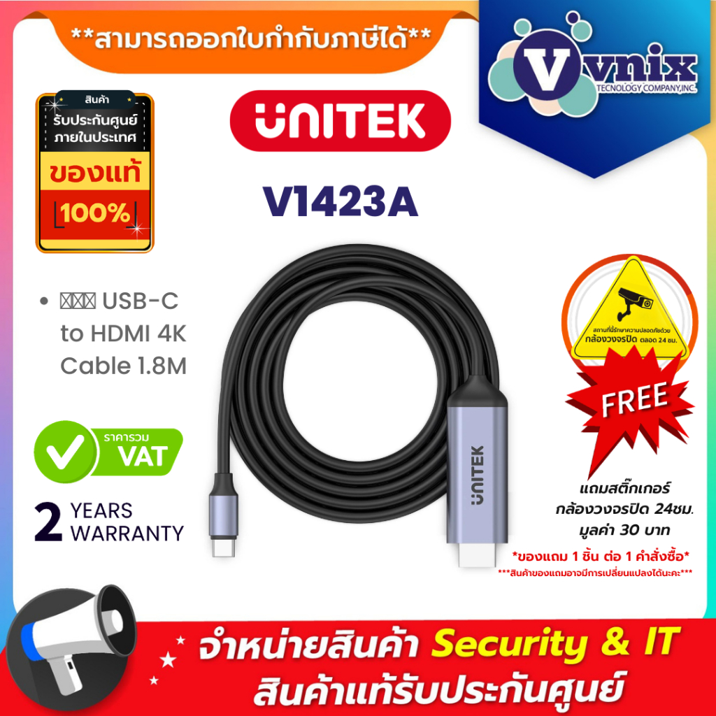 UNITEK V1423A สาย USB-C to HDMI 4K Cable 1.8M By Vnix Group