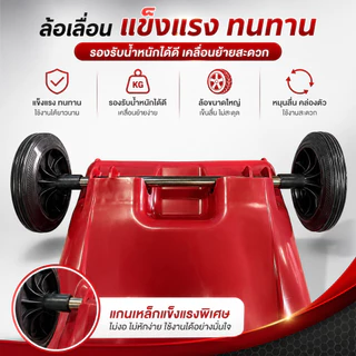 Jumper Kids ถังขยะมีฝาปิด ขนาด30L/100L/120L/240L หลายสี ถังขยะพลาสติก พลาสติกหนาอย่างดี ที่แยกขยะ