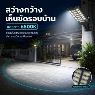 Ofeel ไฟโซล่าเซลล์ 7000,000W ไฟถนนโซล่าเซลล์ IP67 กันน้ำและกันฟ้าผ่ Solar Light LED สว่างขึ้นโดยอัตโนมัตตอนกลางคืน