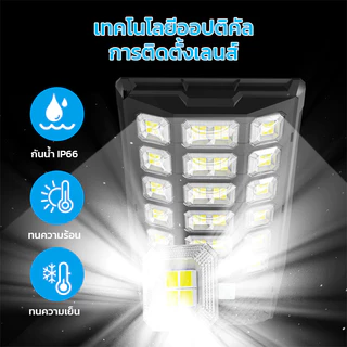 Ofeel 7000000W ไฟถนนพลังงานแสงอาทิตย์แบบบูรณาการ รับรู้การเคลื่อนไหว ไม่ต้องล่อสาย IP69 สำหรับฤดูฝน
