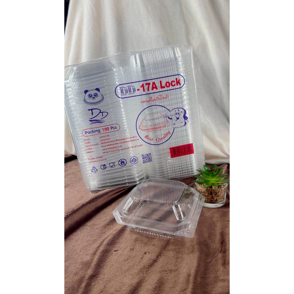 ShochDee กล่องใสOPS  DD-17Aล็อค(100ใบ) บรรจุภัณฑ์เบเกอรี่ ที่ใส่อาหารและขนม ไม่เป็นไอน้ำ