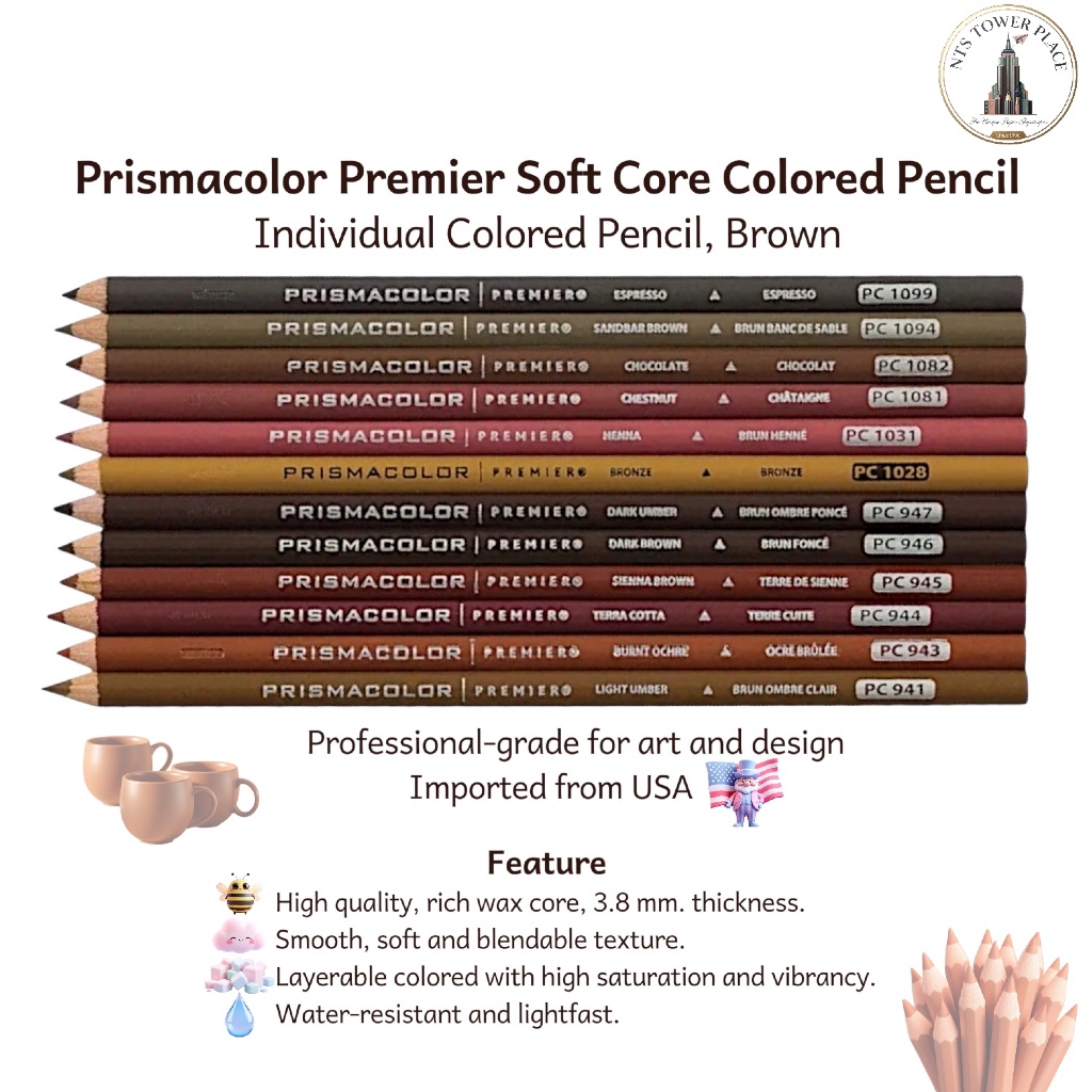 Prismacolor Premier Soft Core (สีน้ำตาล) แยกแท่ง | ดินสอสีไม้พรีเมียม ระบายลื่น สีแน่น กันน้ำ