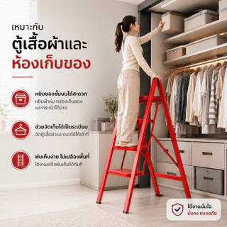 Homemark บันไดพับ 2/3/4/5 ขั้น รับน้ำหนัก 300KG บันไดอเนกประสงค์ กันลื่น พับเก็บได้ 5cm ไม่ต้องประกอบ แข็งแรงสำหรับบ้าน
