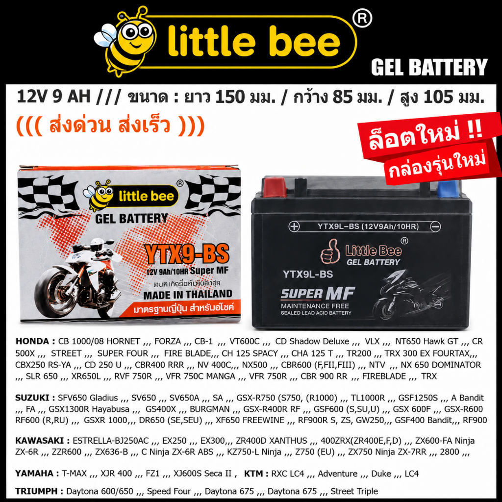 YTX9 แบต Little Bee 12V9AH ( JT9L, FTX9 )