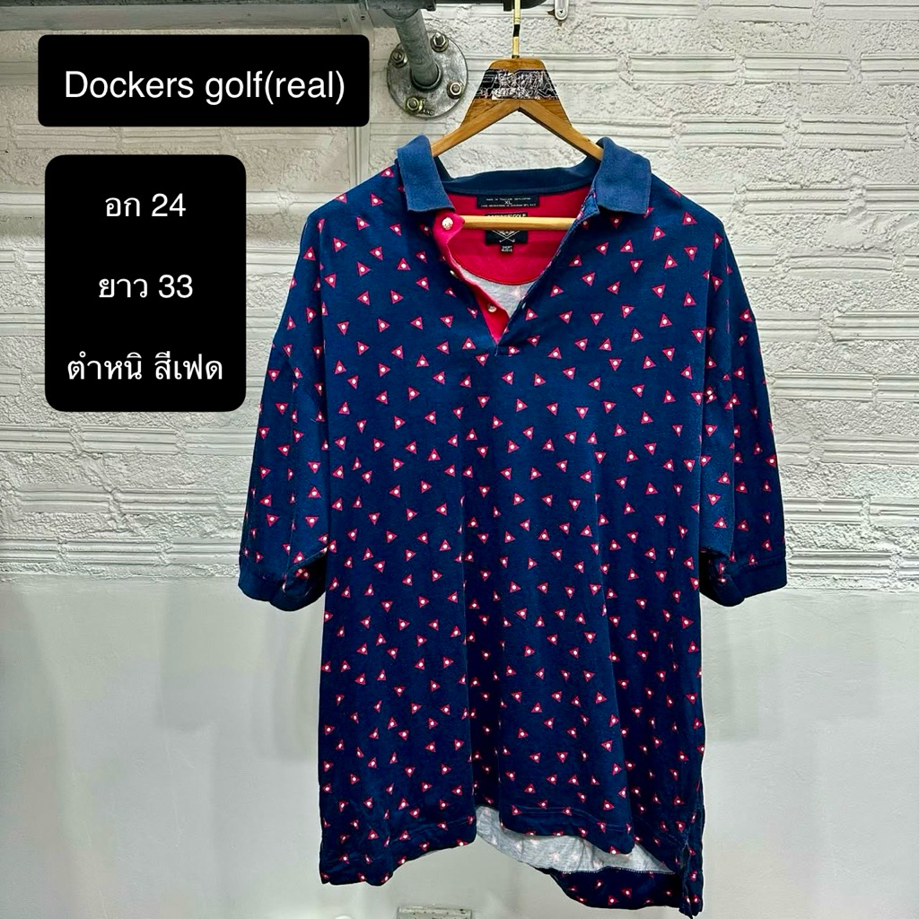 Dockers golf (real) มือสอง