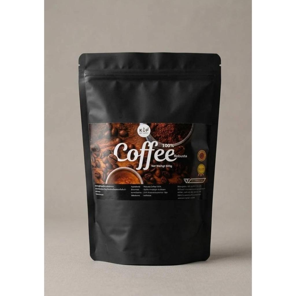 Robusta coffee 100% (KDP Supply Brand) 500g