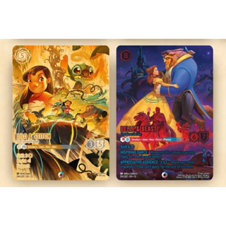 [ย.400] แบบซอง Set 13 Lorcana Attack Of The Vine
