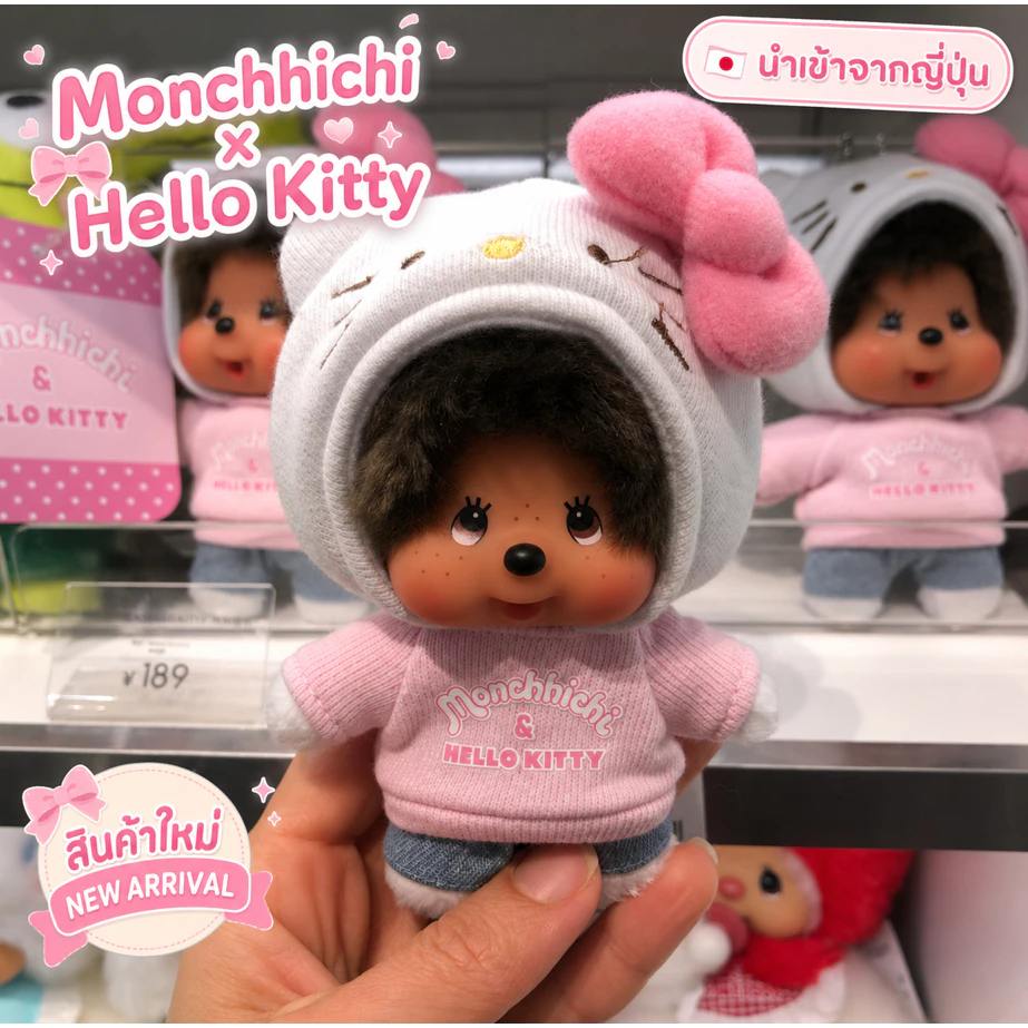 🇯🇵 นำเข้าจากญี่ปุ่น 💖 Monchhichi x Hello Kitty พวงกุญแจตุ๊กตา เสื้อฮู้ดสีชมพู ขนนุ่ม ห้อยกระเป๋าได้