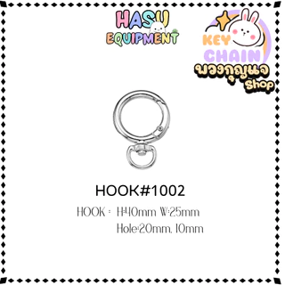 HasuEquipment 1 ชิ้น พวงกุญแจตัวO 20/25/30/33mm พวงกุญแจโอสปริง สำหรับทำพวงกุญแจ Hasu Equipment [O]