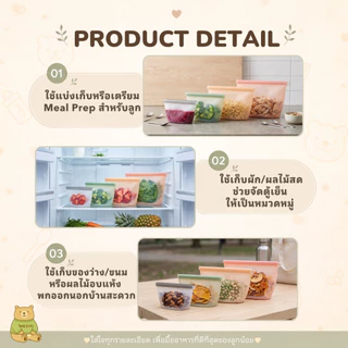 MEEM ถุงซิลิโคนเก็บอาหาร รุ่น FreshLock ถุงซิปซิลิโคนถนอมอาหาร ปิดแน่น ตั้งได้ 4 ขนาด 500/1000/2000/3000 ml