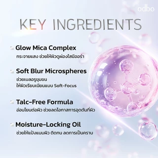 ODBO DREAMY BLURRING BAKED POWDER - OD6015