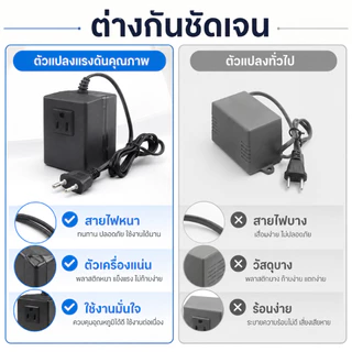 200W หม้อแปลงไฟฟ้าแปลงแรงดันไฟฟ้า AC 220V ถึง 110V EU Plug Adapter