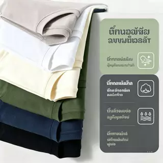 My-T🚀เเสื้อผู้ชายoversize cotton เสื้อแฟชั่น คอกลม แขนสั้น พิมพ์ลาย 'EXPERIENCE' สไตล์ลำลอง ใส่สบาย S-3XL【COD】