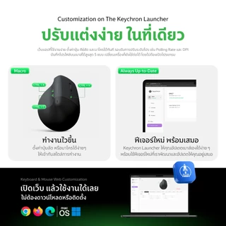 [มีส่งด่วน] Keychron BM27 เมาส์ไร้สายเสียงเงียบเพื่อสุขภาพใช้ได้ทั้ง Mac/Windows Vertical Ergonomic Wireless Mouse (2Y)