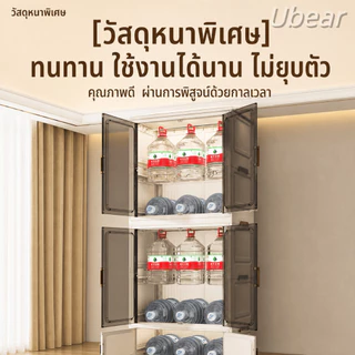 Ubear ตู้เสื้อผ้า พับเก็บได้ 4ชั้น พร้อมล้อเลื่อน เคลื่อนย้ายสะดวก หยัดพื้นที่ ไม่มีกลิ่น ตู้เก็บของ