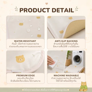 MEEM Highchair Splash Mat แผ่นรองใต้เก้าอี้ไฮแชร์เด็ก Multipurpose Floor Mat แผ่นรองกันเปื้อนอเนกประสงค์