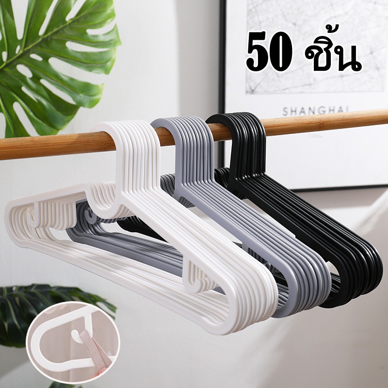 20/50 ชิ้น ไม้แขวนพลาสติก IKEA สไตล์เดียวกัน ไม้แขวนเสื้อ กันลื่น เหนียว พลาสติก มีตะขอเกี่ยว ไม่หักง่าย