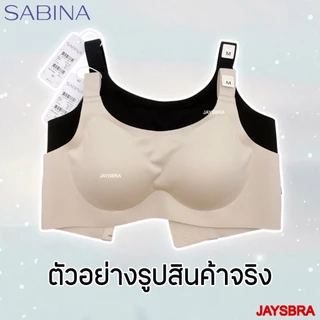 NEW * JELLY COOL * SABINA เสื้อชั้นใน ไร้โครง ฟองบาง เก็บเต้า เก็บข้าง Habpy Perfect Bra รหัส HBD25018 แบบ12
