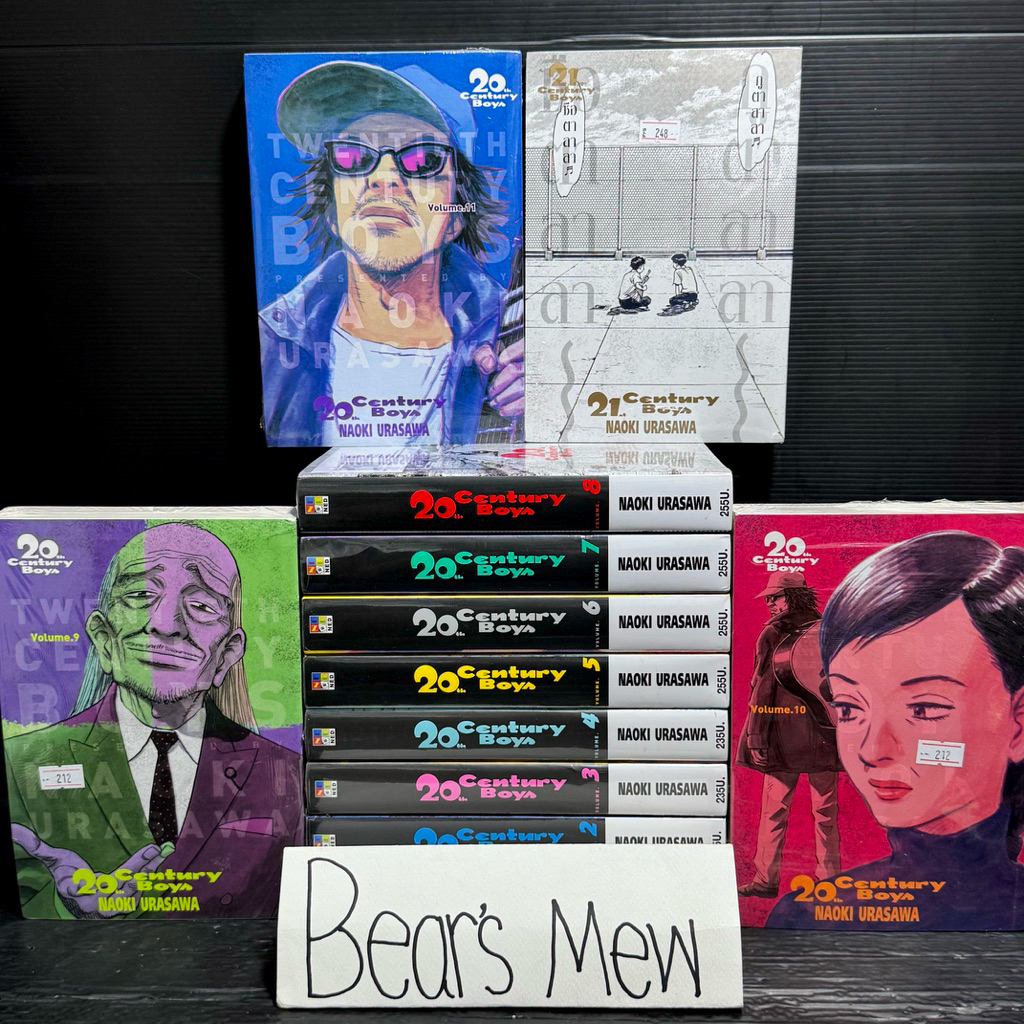 [พร้อมส่ง/มือ1] 20th Century Boys BIGBOOK 1-11เล่มครบจบ+21th (ขายรวมครบ12เล่ม) 💯สภาพมือ1 ยกชุด💯 หนัง