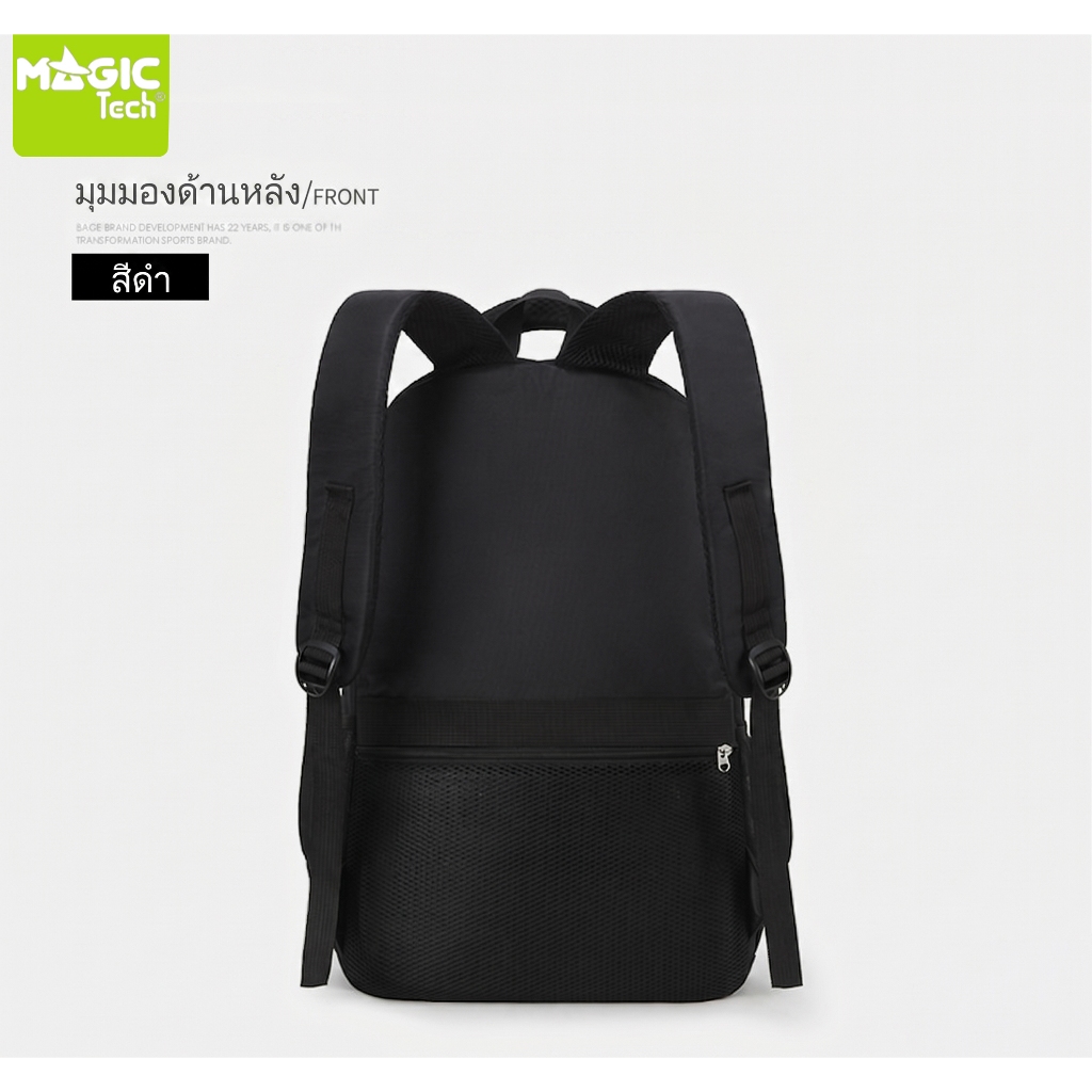 MAGICTECH حقيبة ظهر لابتوب 2291 للجنسين — صورة 2