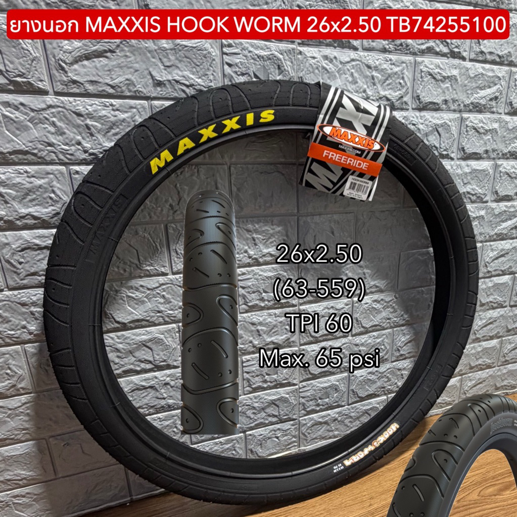 ยางนอก MAXXIS HOOK WORM 26x2.50 TB74255100 (ราคาต่อเส้น)