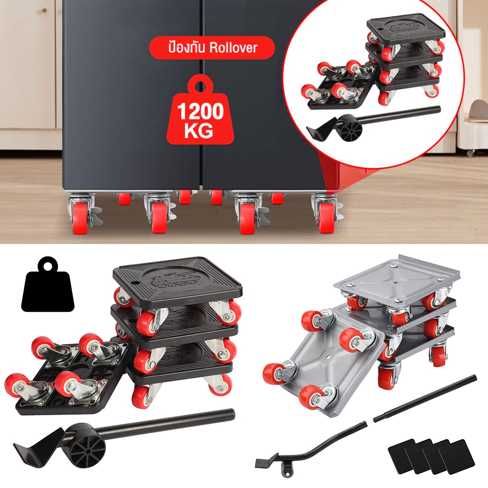 10ชิ้น ล้อช่วยขอย้ายของ ล้อเลื่อนย้ายเฟอร์นิเจอร์ 2000KG ล้อหมุน 360°อุปกรณ์ช่วยย้ายของหนัก