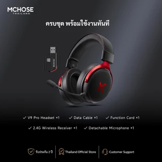 [พร้อมส่ง] MCHOSE V9 Pro Wireless Gaming Headset หูฟังเกมมิ่งไร้สาย 7.1 Surround แบตอึดทน AI ตัดเสียงรบกวน