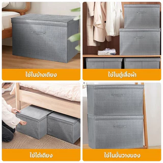 KITART กล่องเก็บเสื้อผ้า 120L/60L ตู้เสื้อผ้า/กล่องพับ กระเป๋าเก็บเดินทาง กระเป๋าเก็บของ กันน้ำ กัน