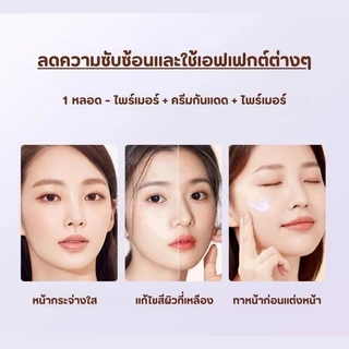 PALA Softening and Even Skin Primer SPF50+ PA+++ 30ml ไพรเมอร์เบลอรูขุมขน ปรับผิวสว่าง กันแดด SPF50 เนื้อซาติน 4สี